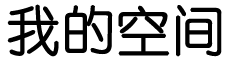 镇巴县新闻网